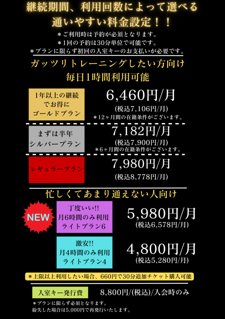 Hidegym香椎 24時間プライベートジム